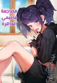68af806184802.webp