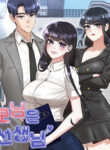 my-madam-was-my-teacher-2669.jpg