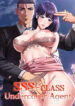 sss-class-undercover-agent-2721.jpg